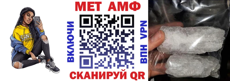 Amphetamine 97%  продажа наркотиков  Лангепас 