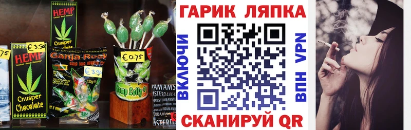 купить наркотик  Лангепас  Cannafood марихуана 