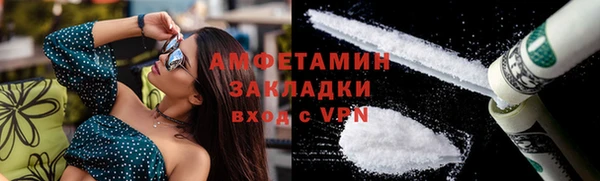 сатива Осинники