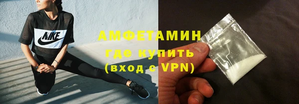 мескалин Кулебаки