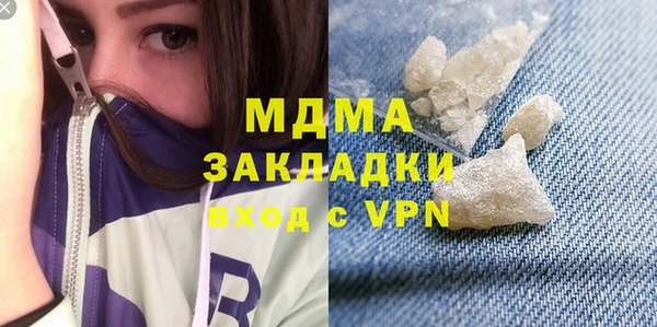 мескалин Кулебаки