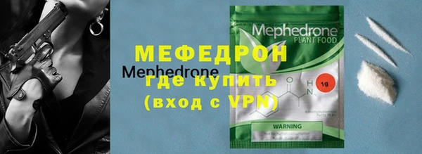 кокаин перу Осташков