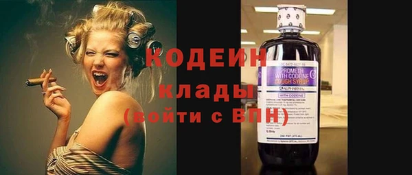 кокаин перу Осташков