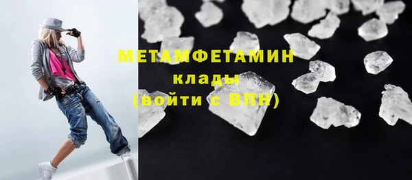 кокаин перу Осташков