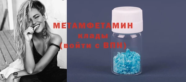 jwh Абдулино