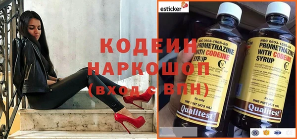 кокаин перу Осташков
