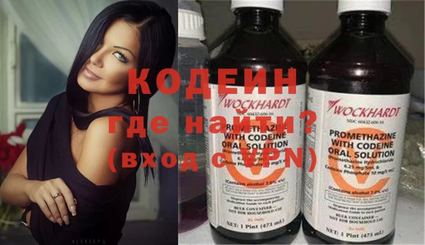 мескалин Кулебаки
