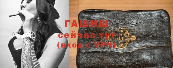 мескалин Кулебаки