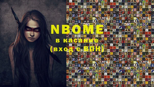 PSILOCYBIN Куйбышев