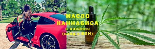 мескалин Кулебаки