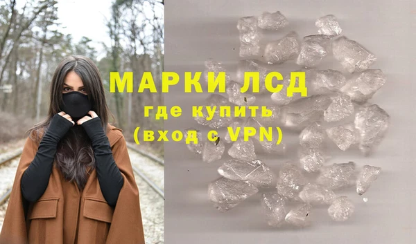 кокаин перу Осташков