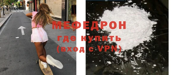 меф VHQ Лагань
