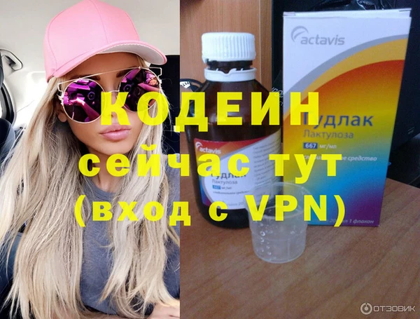 кокаин перу Осташков