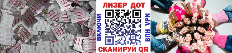 mega   купить наркотик  Лангепас  ЛСД экстази ecstasy 