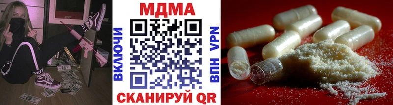 цена наркотик  Лангепас  MDMA Molly 