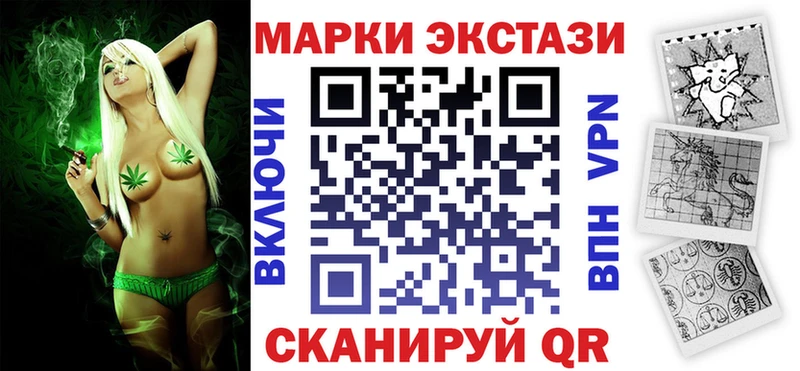 Наркотические марки 1500мкг  где продают наркотики  KRAKEN ONION  Лангепас 