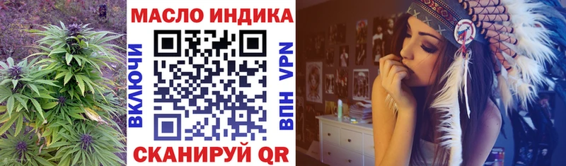 Дистиллят ТГК концентрат  закладка  Лангепас 